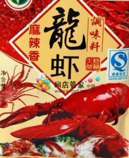 供應(yīng)山東龍蝦調(diào)料價(jià)格_供應(yīng)山東龍蝦調(diào)料廠家_世界工廠網(wǎng)產(chǎn)品信息庫