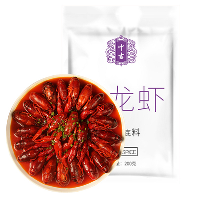 十吉小龍蝦調(diào)料200g全面解析 功效、價(jià)格、使用說明與效果評價(jià)